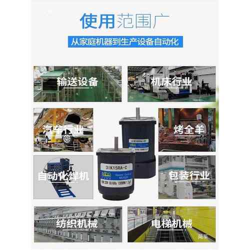 调速齿减速电机6W-400W单相26-400W0V正反转轮可逆带耳电交动机2