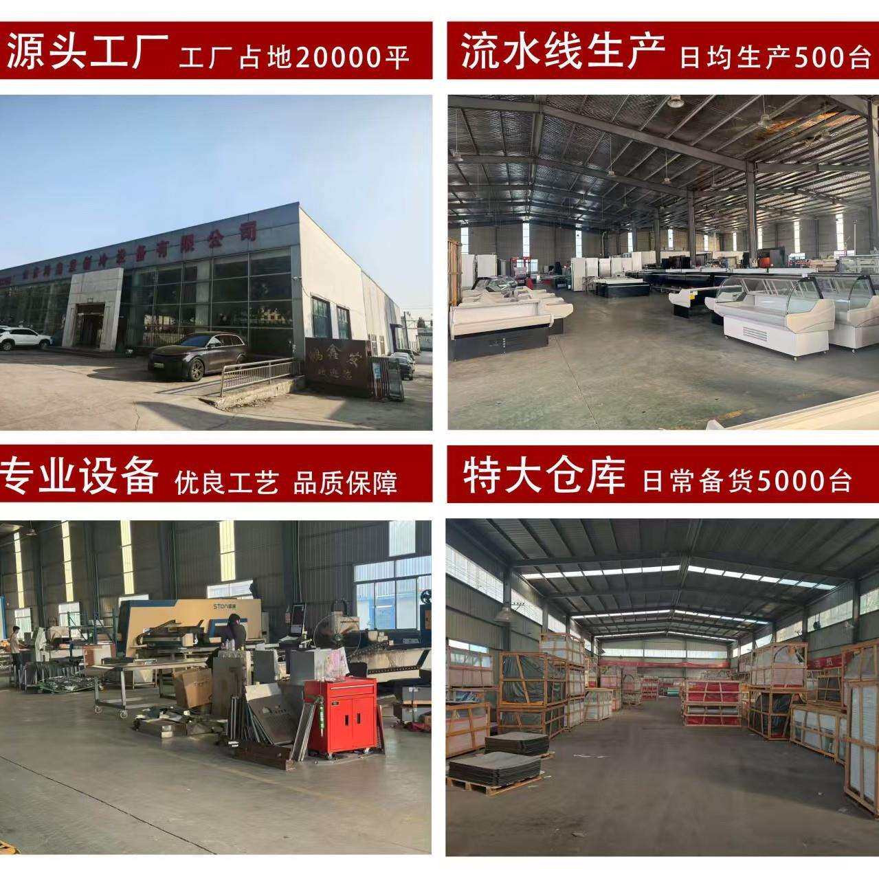 冷柜冷冻柜门不锈钢立式大容量保鲜蔬菜双开门商用冰柜风冷无霜