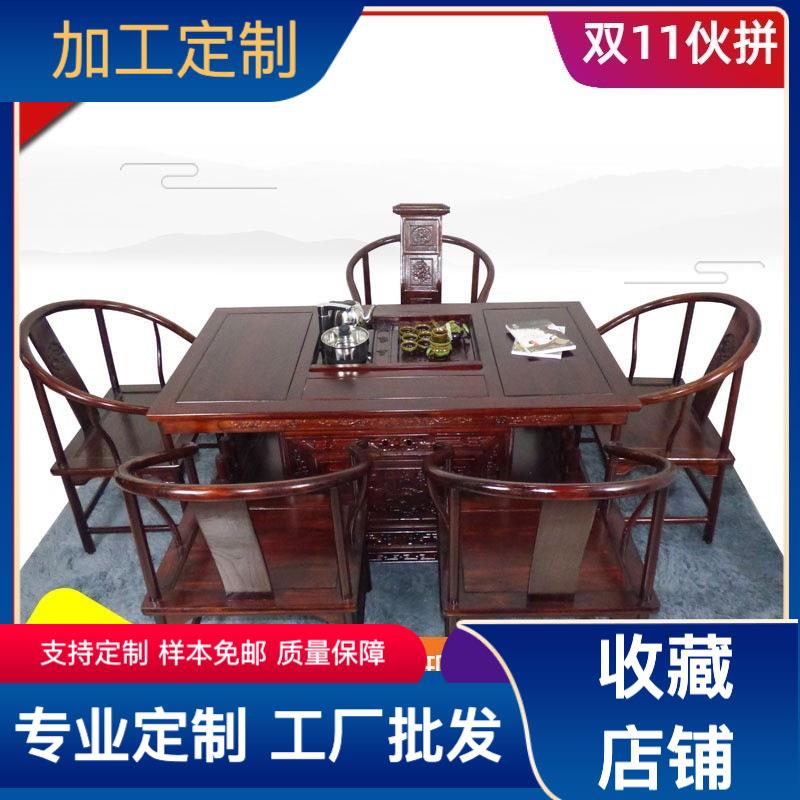 老榆木实木茶艺喝茶茶台家用办公室桌子茶道桌茶桌椅组合多功能