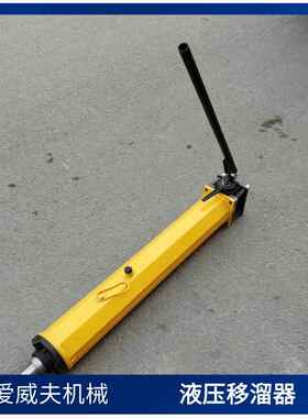 供应矿用液压移溜器使用方便YT4-6A液压推溜器