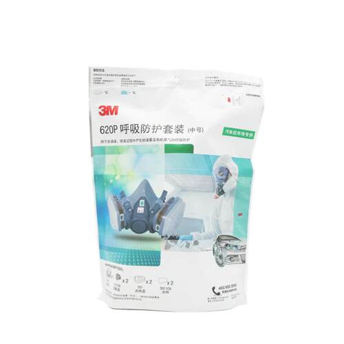 3M620P防尘毒呼吸套装七件套配6001过滤盒整套精装620E套装