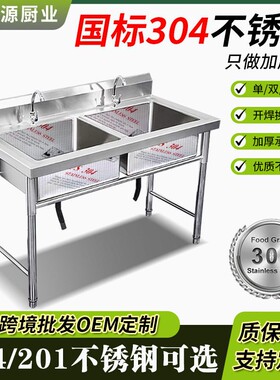 国标304加厚不锈钢水槽水池双三槽带平台洗碗池洗菜盆学校饭店