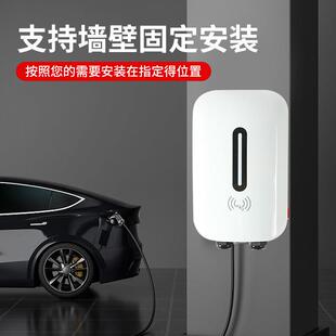 汽车充电桩7k标新能源汽车交UL流7孔充电桩用家22V40S店小区国商