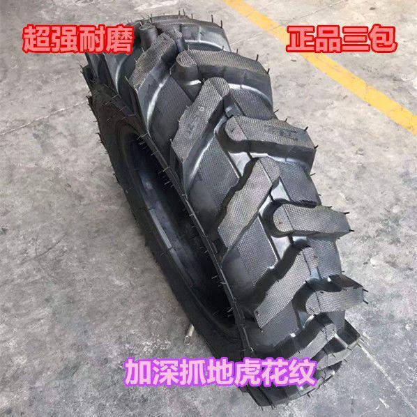 农用三轮车拖拉单机胎前轮轮后抓地虎水1527154轮旱两用山地耐磨