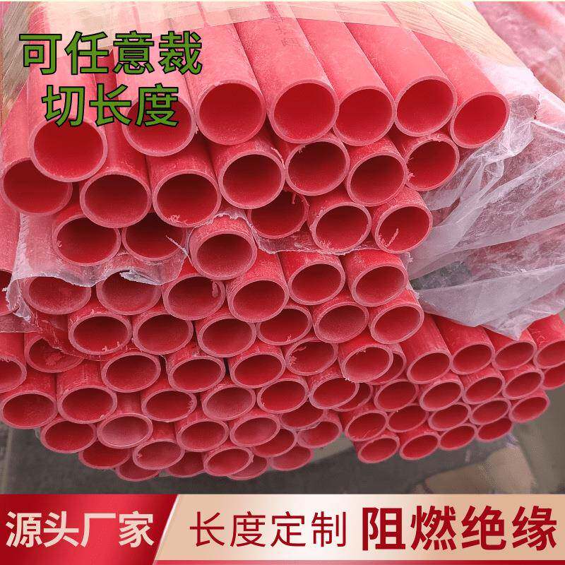 pvc阻燃电工管16pvc红线管工地预埋管穿线管钢筋管线管pvc红蓝