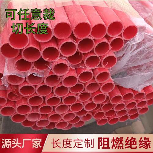 pvc阻燃电工管16pvc红线管工地预埋管穿线管钢筋管线管pvc红蓝