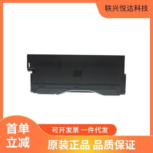 夏普废粉盒(SVDAI093453PHN)C5082D/C6082D/C4082R/MX-C2622R