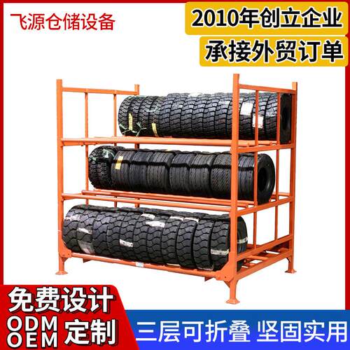 轮胎架子仓储货架汽车展示架多层家用置物架快递壁挂式托盘