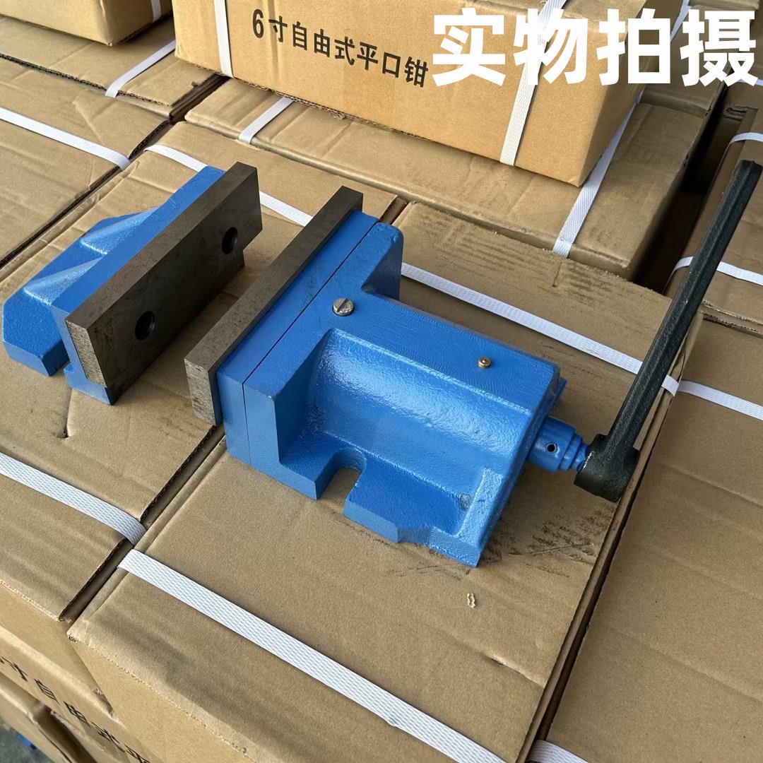 自由式平口钳 分体式虎钳6寸8寸铣床大开口虎钳CNC组合式平口钳