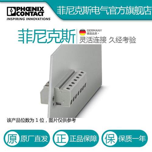 菲尼斯 穿端子 - HDF K4/Z 克-071401墙1-5PHOENIX 0一包50个