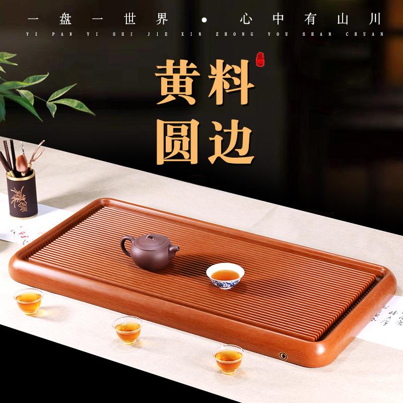 奢华德黄圆边电木茶海电木茶盘电胶木茶盘家用实木茶具厂家