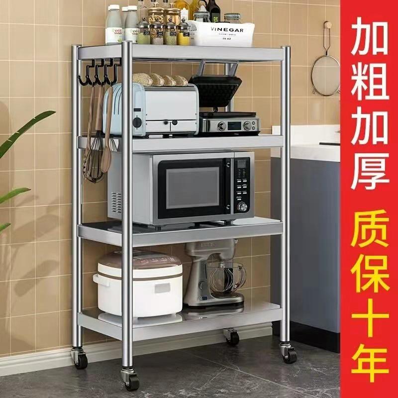 动带轮子加厚款不锈钢厨房置物架落地微波炉烤箱收纳厨房架可移动