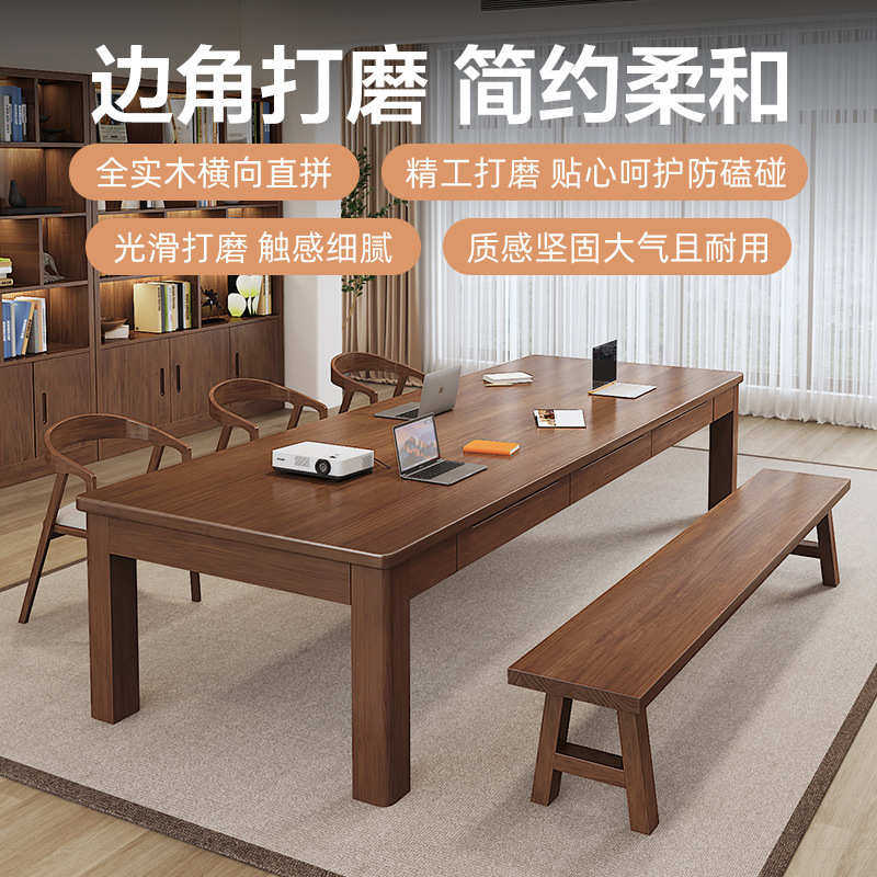 书房带客厅实木办公桌书桌培训图书馆长写字会议家用抽屉桌条桌