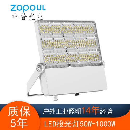 中普光电厂家高性价比高亮足功率球场灯防水大功率LED高杆灯1000W