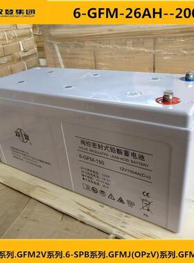双登蓄电池12V150AH双登6-GFM-150铅酸免维护蓄电池太阳能发电站