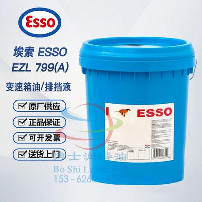 埃索变速箱油排挡液 ESSO EZL 799(A) ATF LT 71141 JWS 3309US