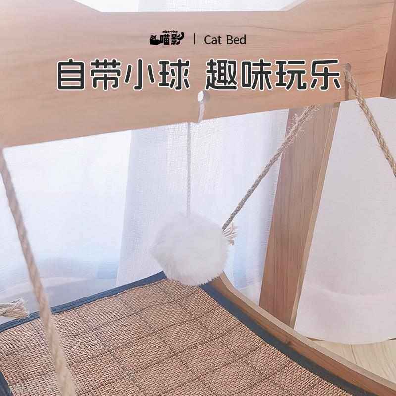 猫咪荡秋千摇床实木猫窝四季通用猫窝猫吊床宠物摇椅宠物吊篮摆件,宠物/宠物食品及用品,猫窝/屋/帐篷/沙发,淘宝优惠券,粉丝福利购,淘宝优惠卷