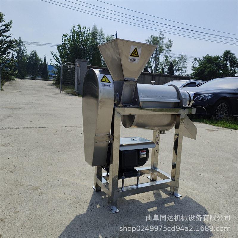 工业香辛料螺旋榨汁机葱姜蒜鲜八角香菜紫苏香茅调味厂效设备