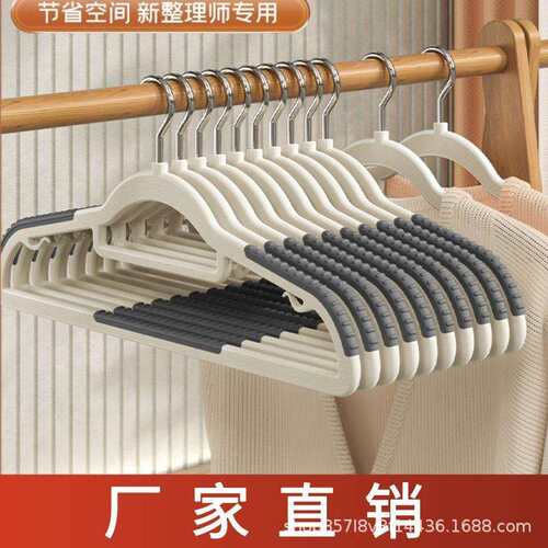 衣架防滑无痕塑料干湿两用家用收纳整理师专用衣挂节省空间晾衣撑