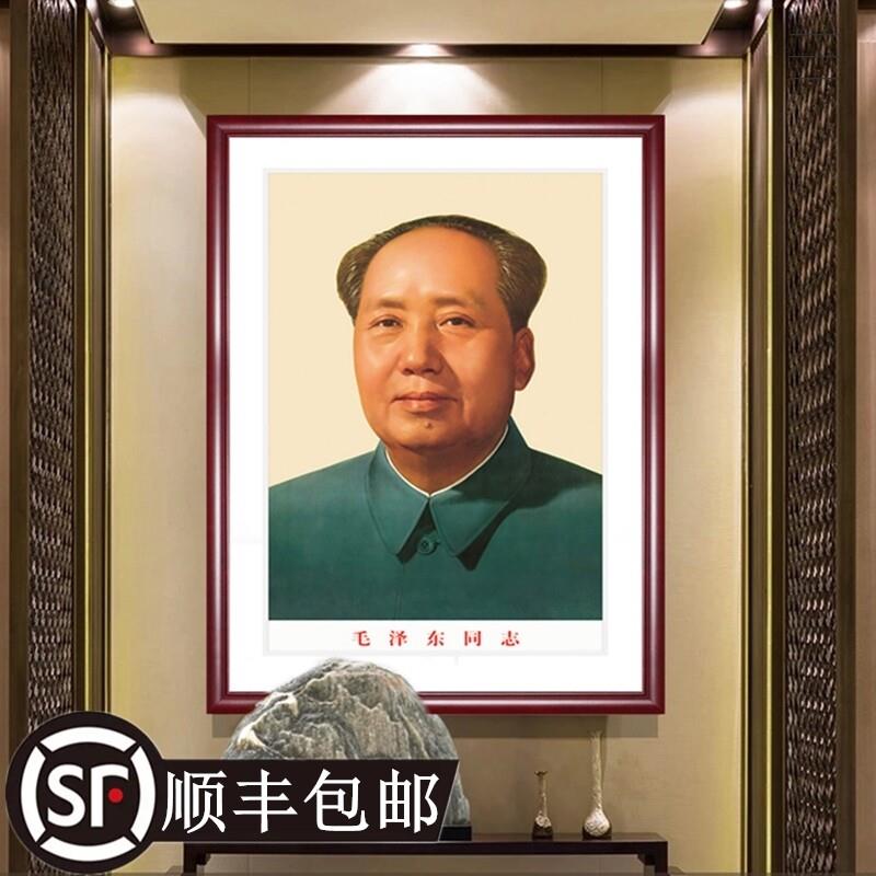 像墙画挂画像中堂画主玄关中堂席像客厅书房装饰壁画头像照