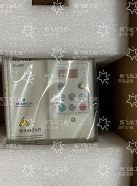 全新艾默生变频器 EV1000-4T0007/4T0015G/4T0022G/037G/055