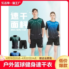 李宁运动套装男女2024跑步短袖速干衣晨跑户外篮球健身训练服