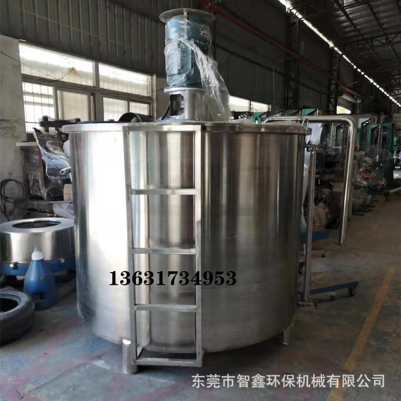 100KG小型立式液体搅拌罐电加热胶水搅拌罐 化工产品酒精混合罐