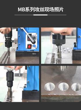 M心B强劲磁性钻孔攻丝机空头麻钻花钻用头电动UXK工磁具吸力钻机