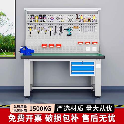 重型工作台钳工台无人机维修台学校实训操作台防静电工作台实验桌