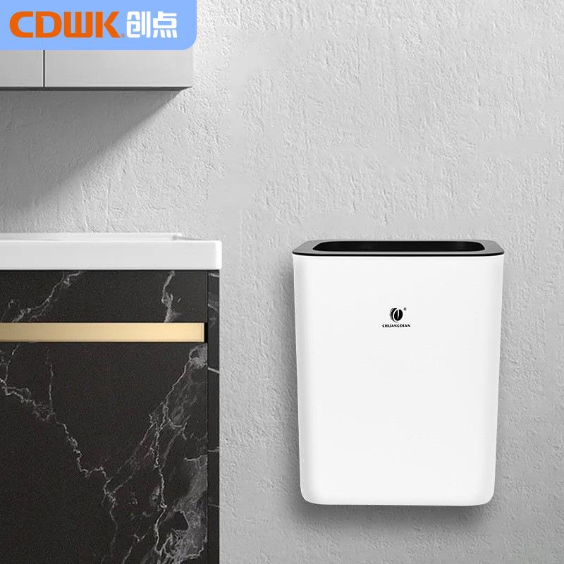 CD-7468创点桶商用大号26L垃圾桶厨房商圾场卫生地间厕所落壁挂垃
