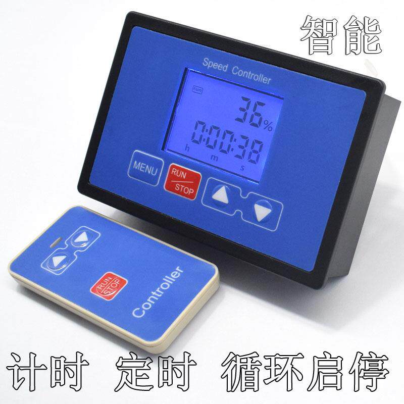 无线遥控调速器12V24V36V48计时定时循环启停液晶数显定位30A