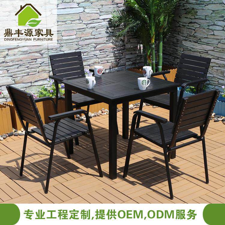 热销阳台塑木桌椅防腐木庭院花园休闲餐厅外摆桌椅组合户外家具