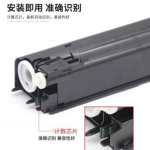 适用夏普MX4501N粉盒MX27CT墨盒3501N 4500N MX 2000复印机碳粉盒