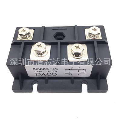 全新单相整流器MDQ200A1600V MDQ200-16 整流器交流变直流200A