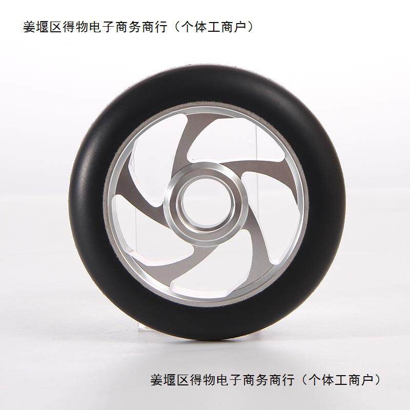 义乌滑板车配件铝合金轮极限车轮极限特技滑板车轮100/110pu轮滑