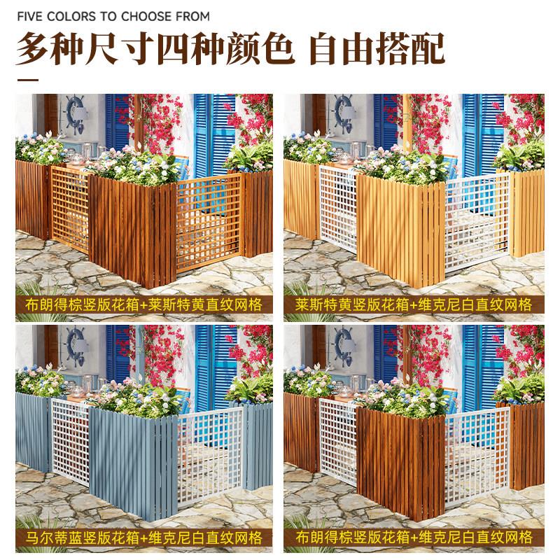防露腐木栏围装饰花箱网格护栏造景箱庭院台外栅摆栏隔断组202412