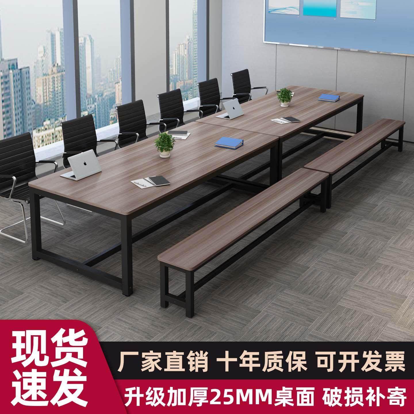 会议桌长桌长条桌子简约现代办公桌椅组合大小型培训桌洽谈工作台,住宅家具,电脑桌,淘宝优惠券,粉丝福利购,淘宝优惠卷