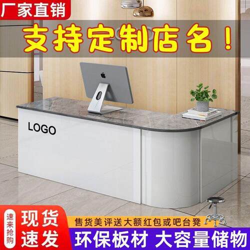 新款弧形办公前台接待台办公桌收银台柜台桌吧台收银台前台超市