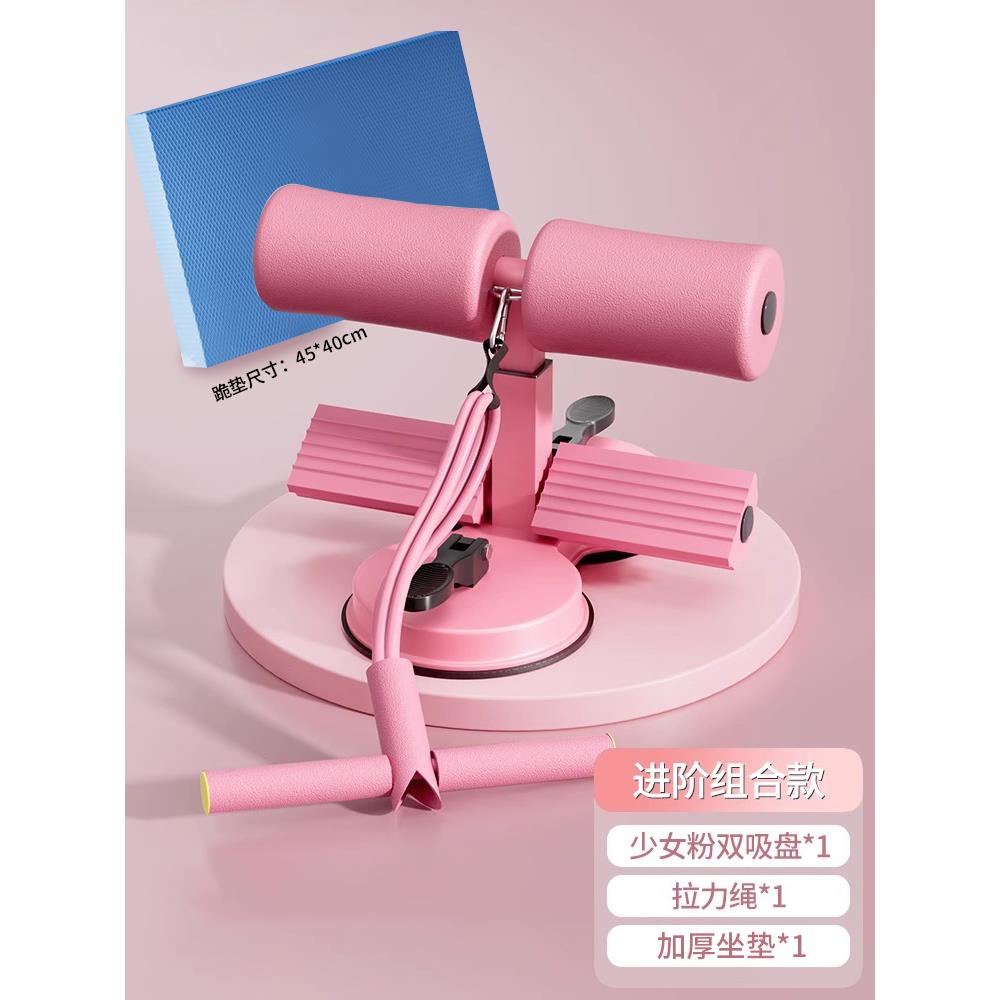 高档卧起坐辅助家用中考运动男女士卷腹练腹肌吸器盘式伽健仰身器