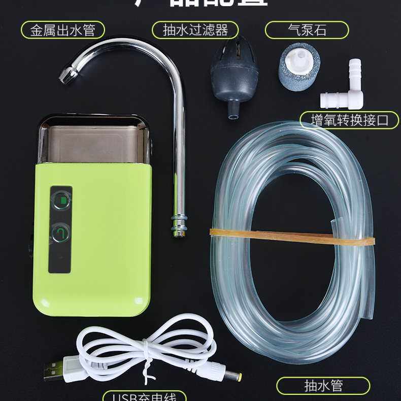 蓄电感应式钓鱼抽水器多功能便携吸水器小型户外上饵灯鱼箱增氧泵