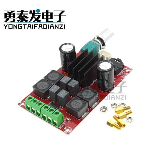 XH-M189 2*50W数字功放板DC24V TPA3116D2/3118双声道立体声功放