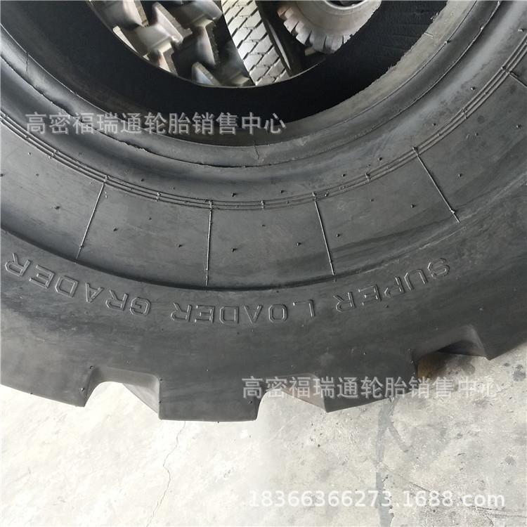 风神轮胎20.5/23.5/17.5/15.5-25装载机铲车斜交充气工程机械轮胎