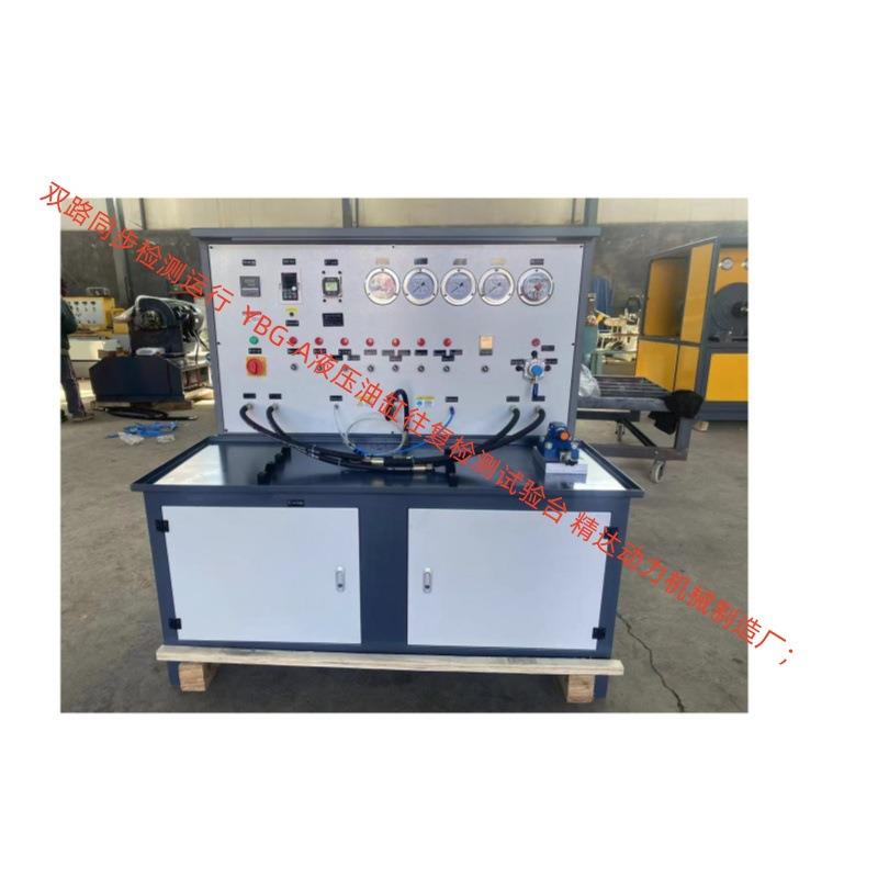 操作使用方便功率补偿功能 工程机机15KW液压齿轮油泵马达试验台