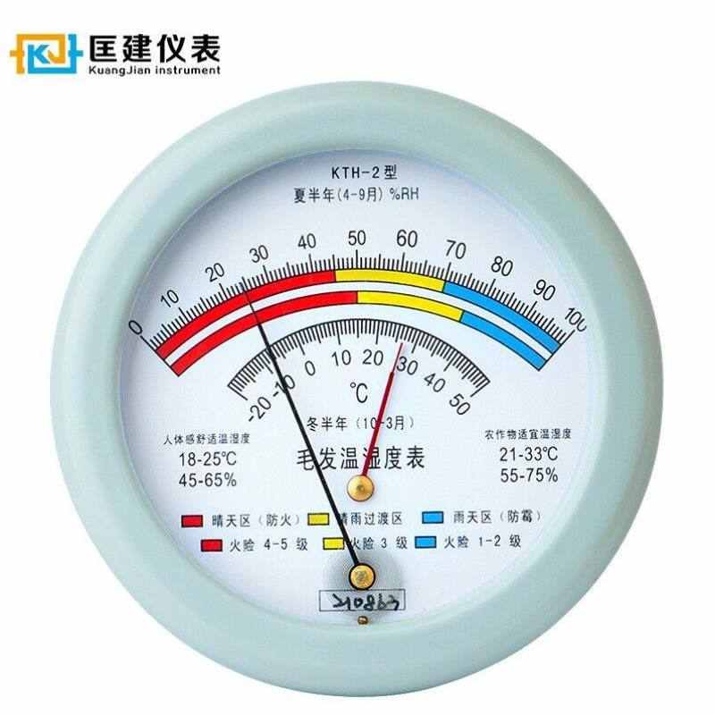 匡建仪表CONJANTKTH-2毛发湿度计高精度实验室环境监测专用KT