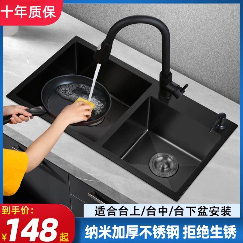 黑色纳米厨房手工盆水槽双水槽加厚304不锈钢家洗菜盆洗碗盆大单