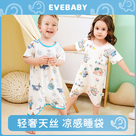 evebaby婴儿睡袋夏天薄款0-3-6月小月龄宝宝背心睡袋儿童防踢被子