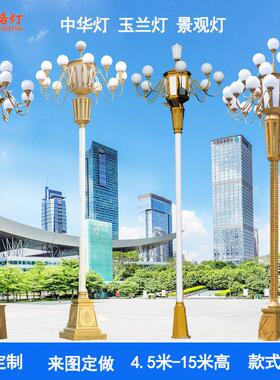 厂家定制中华灯户外广场园区市政道路工程景观照明玉兰灯中华灯