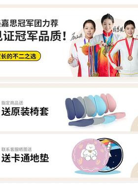 美嘉思儿学习小升童降字学生家用AVZ写矫正坐姿调节靠背座椅书桌