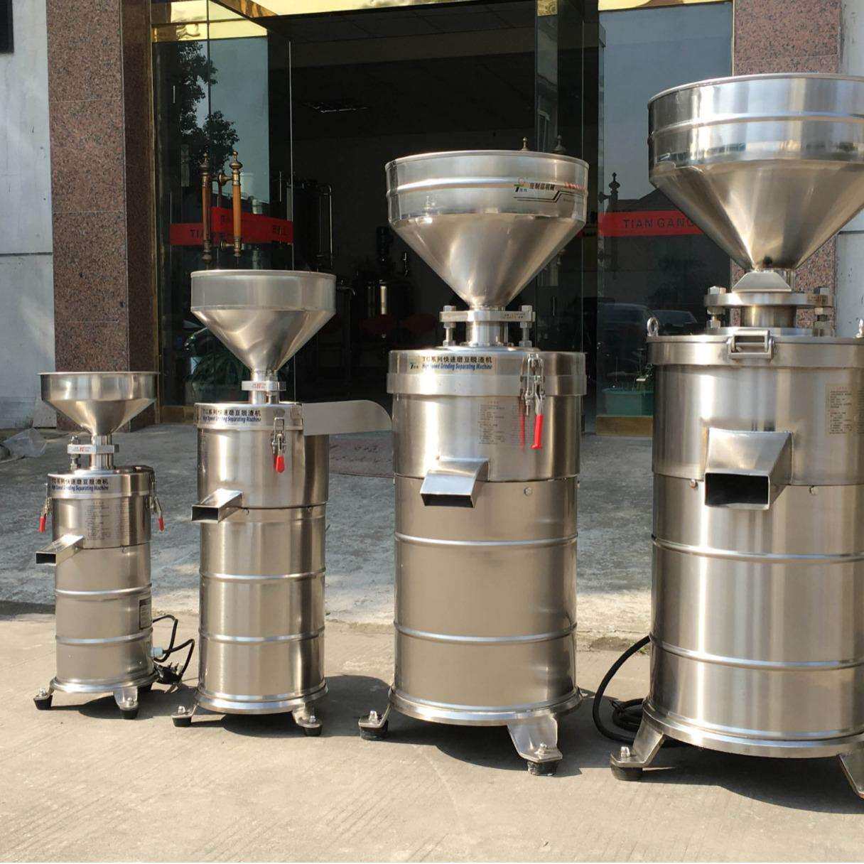 直销田岗TGM-130小型自动浆渣分离磨浆机商用不锈钢豆浆机