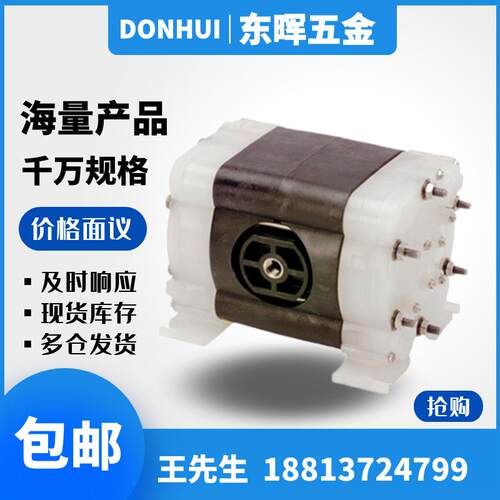奥弗ALL-FLO气动双隔膜泵A025-SQP-TTPT-Y70腐蚀性酸泵抛光液耐腐